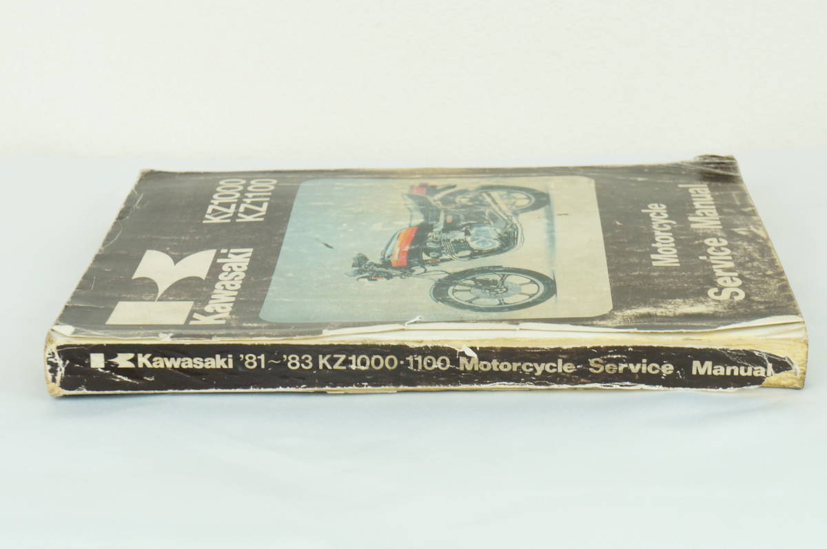 【1981-83年/1-3日発送/送料無料】Kawasaki KZ1000 KZ1100 サービスマニュアル 整備書 カワサキ K237_150の画像7