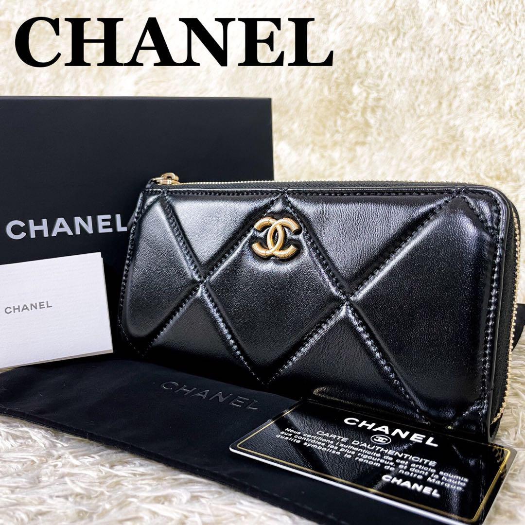 1円☆極美品☆ 希少シャネルCHANEL キャビアスキン長財布L字ファスナー