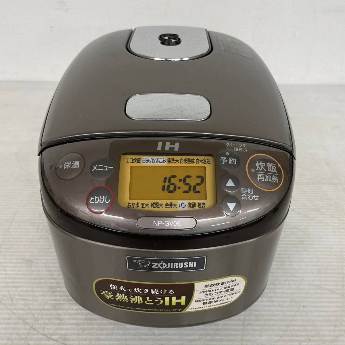 限定価格セール！】 【ZOJIRUSHI】 象印 IH炊飯器 3合炊き NP-GV05