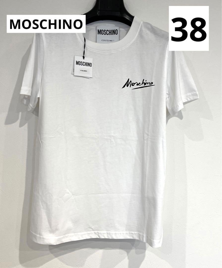 MOSCHINO モスキーノ 半袖 トップス ウェア Tシャツ シンプル ３８ の
