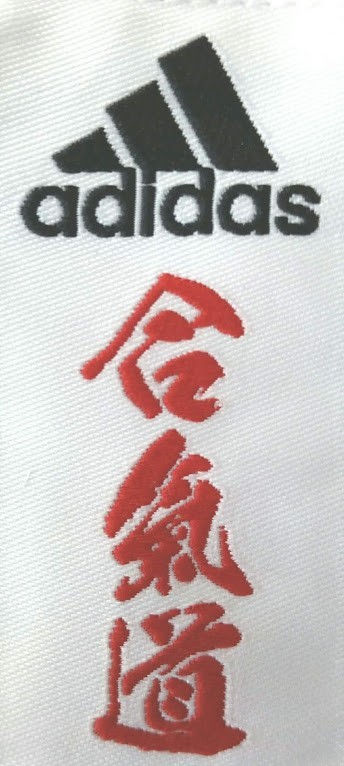 55%以上節約 Yahoo!オークション 合気道 軽量 アディダス adidas 2号 150cm - その他