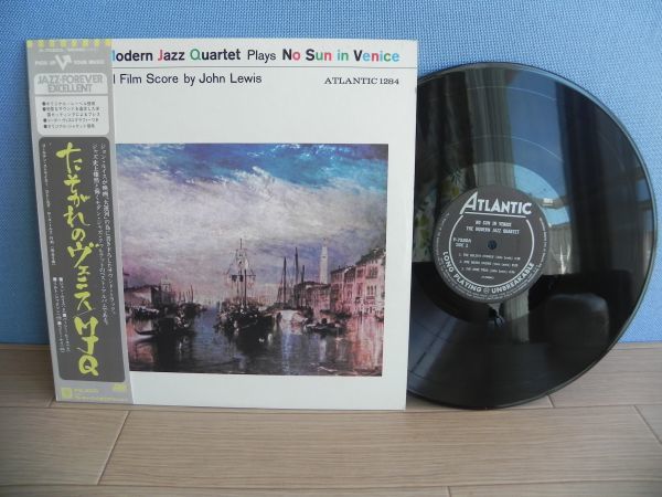 ■Lp【 Japan/Atlantic】MJQ The Modern Jazz Quartet /No Sun In Venice☆P-7520A/1976年◆試聴済み◆帯付きの画像1