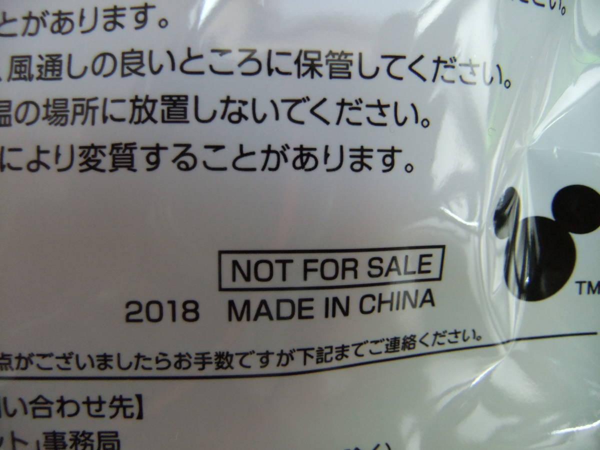 ヤフオク 非売品 ノベルティ コカ コーラ 綾鷹 爽健美茶