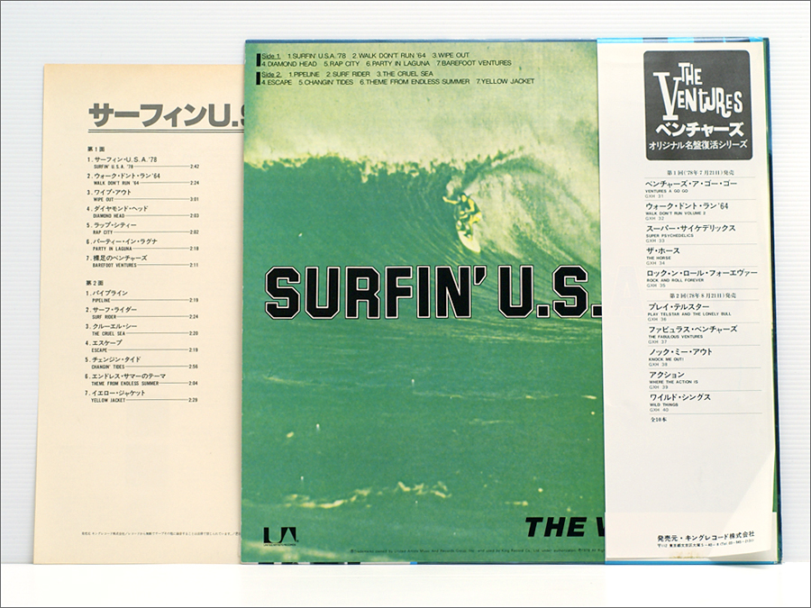 Japan・LPレコード● ザ・ベンチャーズ THE VENTURE / サーフィンU.S.A.'78 SURFIN' U.S.A.'78 ( GP575, Wipe Out, Pipeline, Surf Rider )_Japan・LPレコード / 再生良好