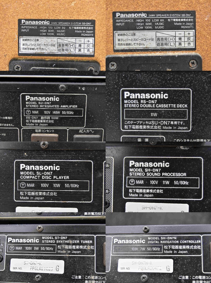 F*Panasonic Panasonic SH-DN7 SL-DN7 SH-DN7N RS-DN7 SU-DN7 F*Panasonic Panasonic SH-DN7 SL-DN7 SH-DN7N RS-DN7 SU-DN7