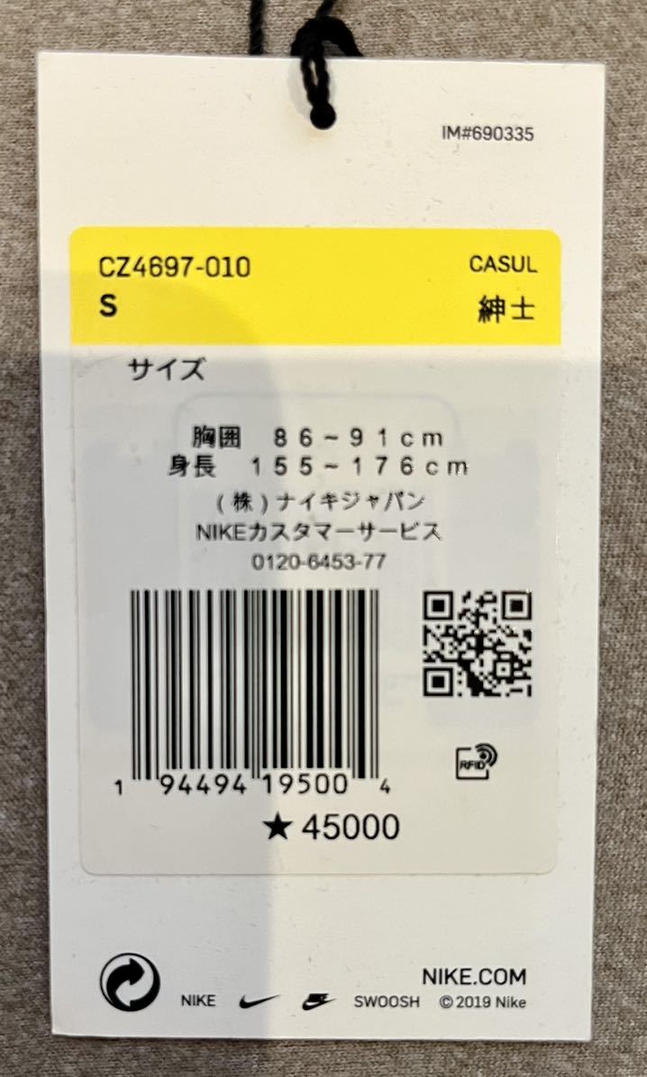 NIKE × sacai ナイキ サカイ レイヤード ボンバージャケット NIKE × sacai ナイキ サカイ レイヤード ボンバージャケット