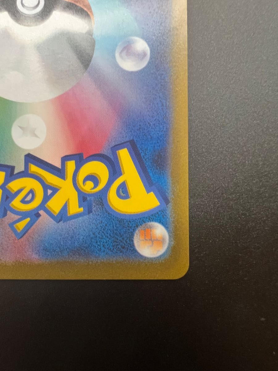 ポケモンカード　カエデ sr バイオレット　美品