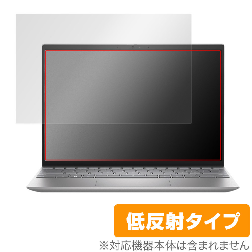 DELL Inspiron 13 5000シリーズ(5330) 保護 フィルム OverLay Plus インスパイロン ノートPC 液晶保護 アンチグレア 反射防止 指紋防止_画像1