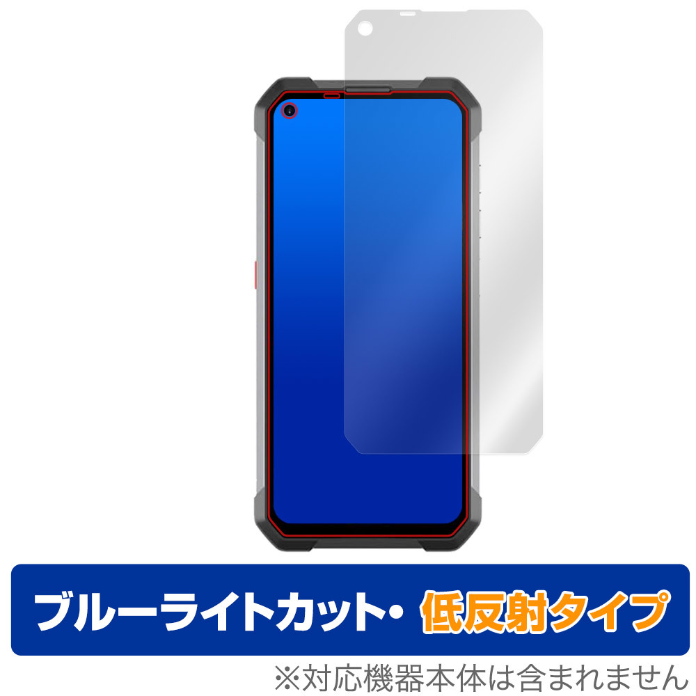 Unihertz Tank 保護 フィルム OverLay Eye Protector 低反射 ユニハーツ タフネススマートフォン 用 ブルーライトカット 反射防止_画像1