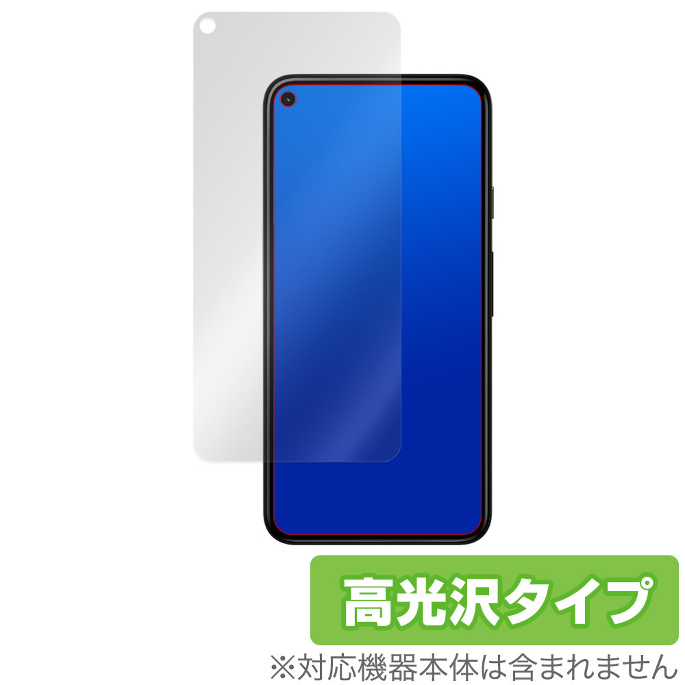 Google Pixel 5 保護 フィルム OverLay Brilliant グーグル スマートフォン ピクセル 5 液晶保護 指紋がつきにくい 指紋防止 高光沢_画像1