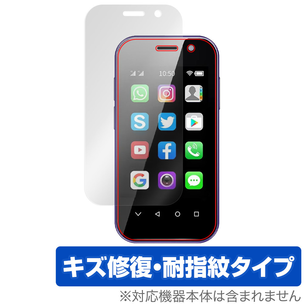 SOYES XS14 Pro 保護 フィルム OverLay Magic for SOYESXS14Pro スマホ用保護フィルム 液晶保護 傷修復 耐指紋 指紋防止 コーティング_画像1