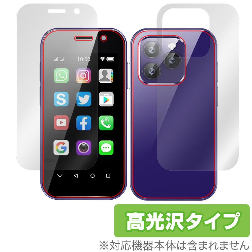 SOYES XS14 Pro 表面 背面 フィルム OverLay Brilliant for SOYESXS14Pro スマホ用保護フィルム 表面・背面セット 指紋防止 高光沢_画像1