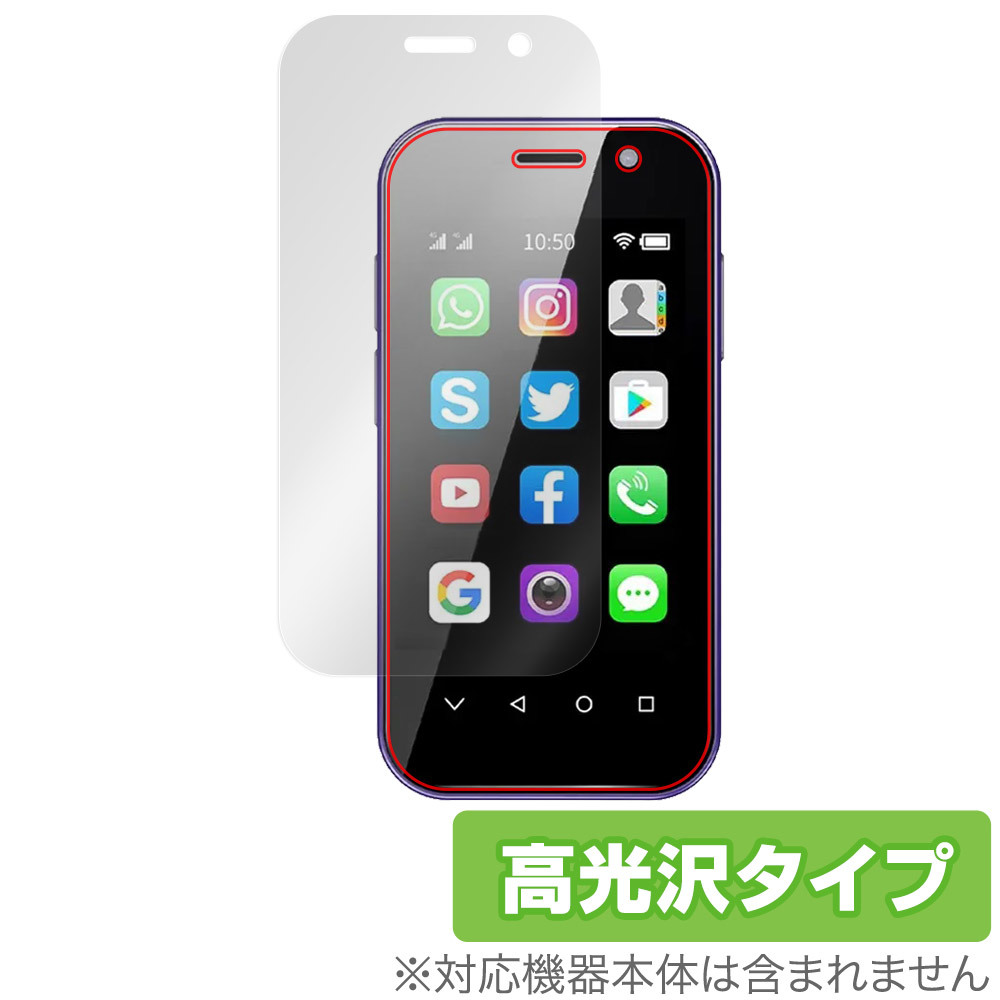 SOYES XS14 Pro 保護 フィルム OverLay Brilliant for SOYESXS14Pro スマホ用保護フィルム 液晶保護 指紋がつきにくい 指紋防止 高光沢_画像1