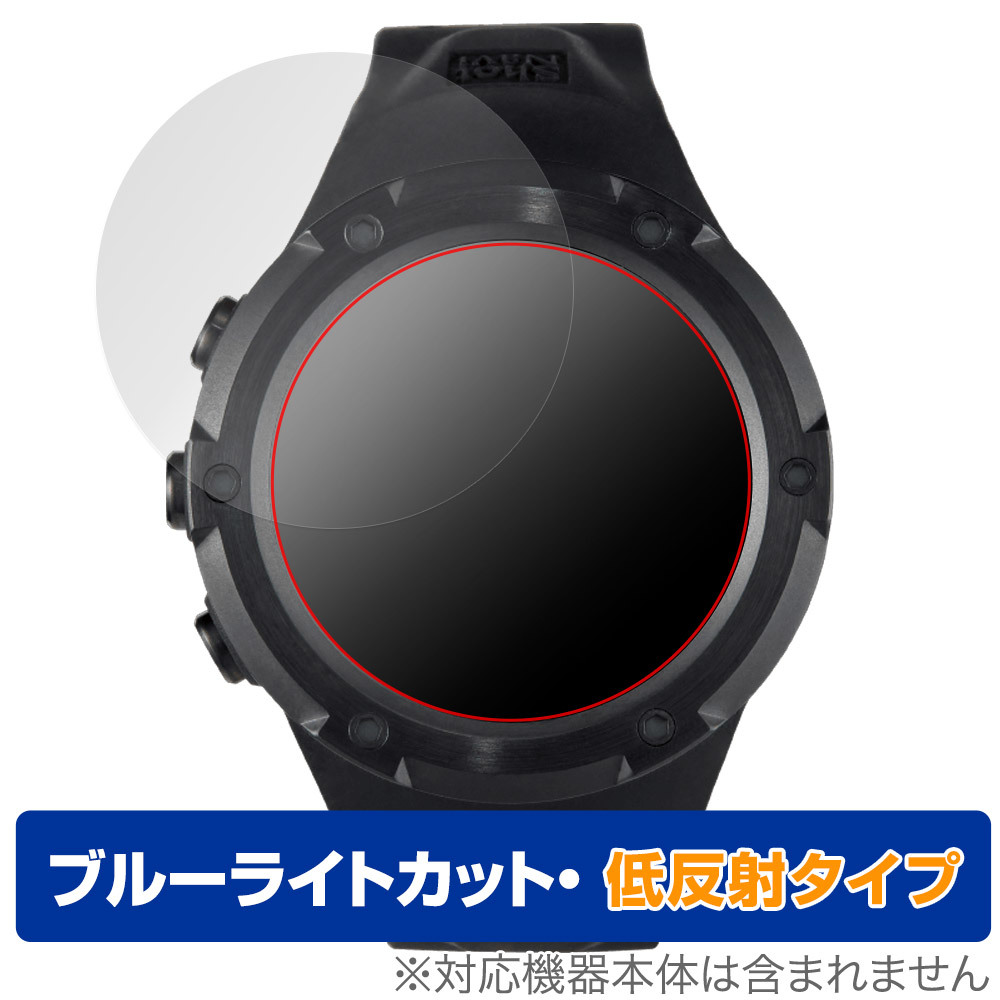 Shot Navi Evolve PRO Touch 保護 フィルム OverLay Eye Protector 低反射 ショットナビ 腕時計型GPSナビ ブルーライトカット 反射防止_画像1