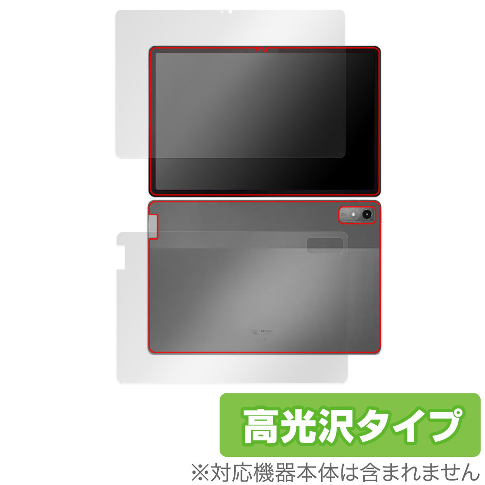 Lenovo Tab P12 表面 背面 フィルム OverLay Brilliant レノボ Android タブレット用保護フィルム 表面・背面セット 指紋防止 高光沢_画像1