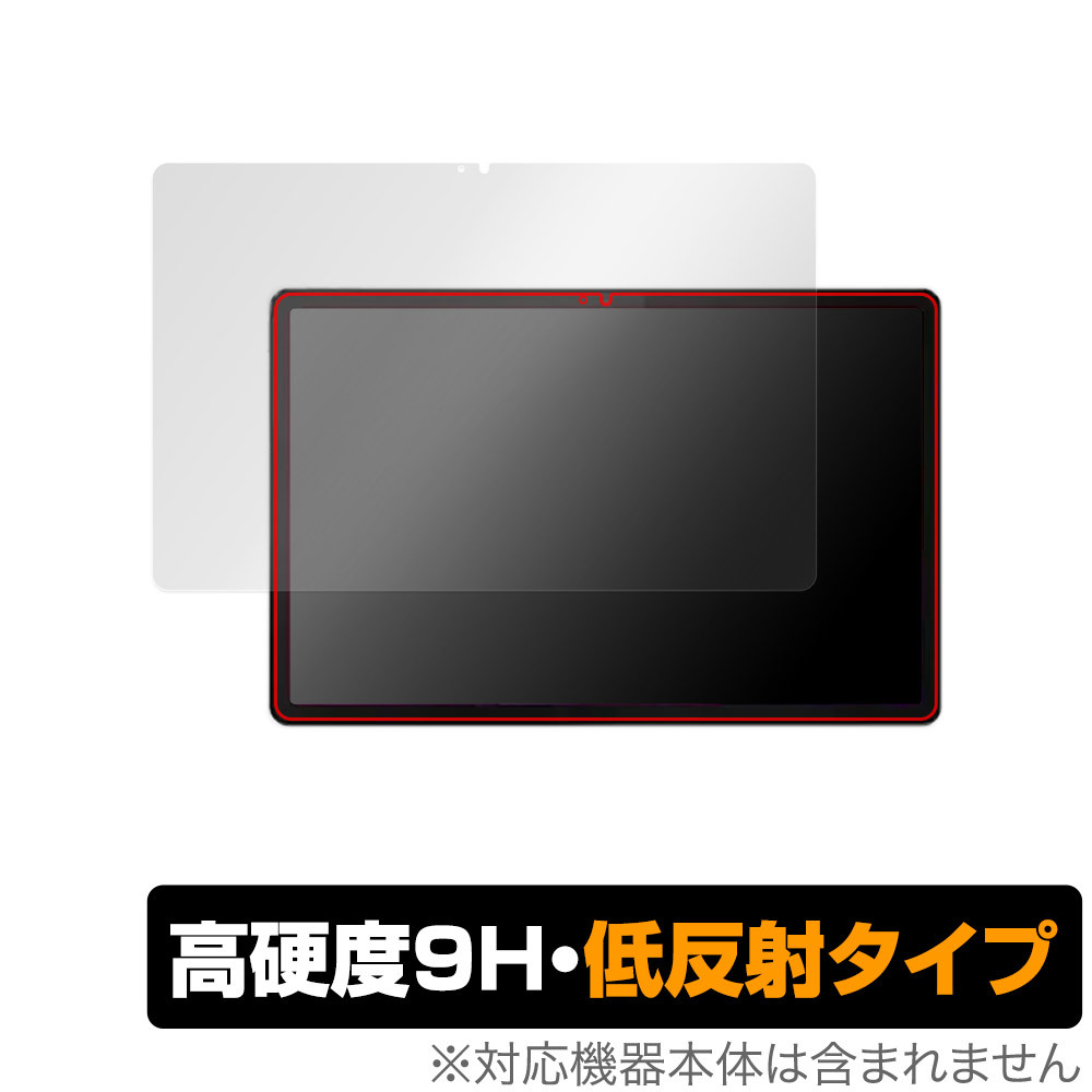 Lenovo Tab P12 保護 フィルム OverLay 9H Plus レノボ Android タブレット用保護フィルム 9H 高硬度 アンチグレア 反射防止_画像1