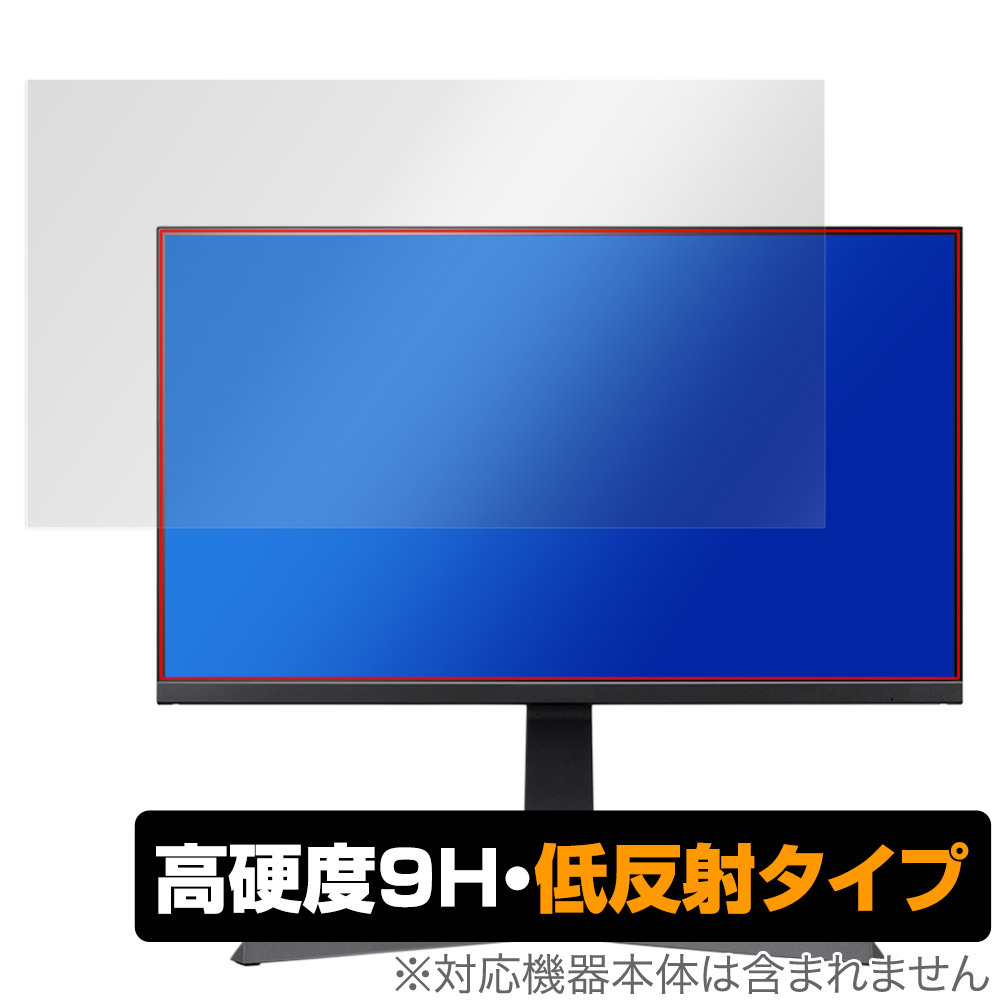 iiyama ProLite XUB2796QSU-1A XUB2796QSU-B1A 保護 フィルム OverLay 9H Plus XUB2796QSU1A XUB2796QSUB1A 高硬度 アンチグレア 反射防止_画像1