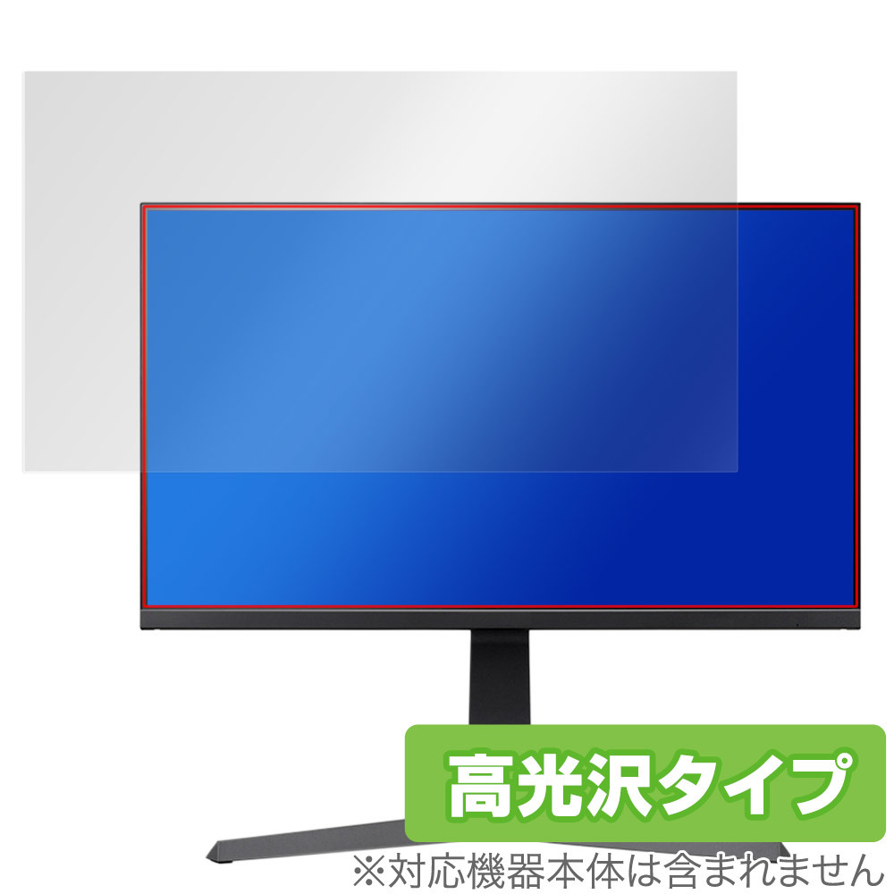 iiyama ProLite XUB2796QSU-1A XUB2796QSU-B1A 保護 フィルム OverLay Brilliant XUB2796QSU1A XUB2796QSUB1A 液晶保護 指紋防止 高光沢_画像1