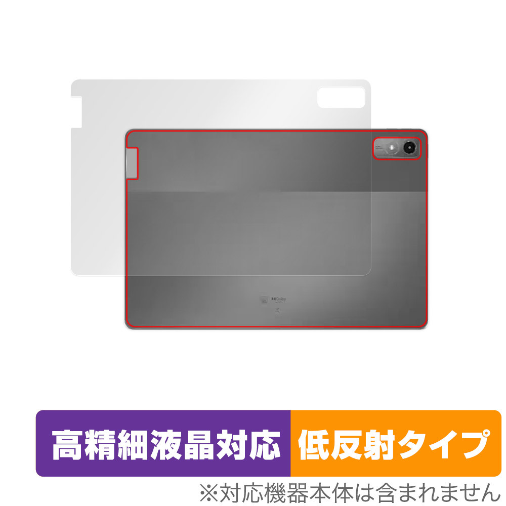 Lenovo Tab P12 背面 保護 フィルム OverLay Plus Lite レノボ Android タブレット用保護フィルム 本体保護 さらさら手触り低反射素材_画像1
