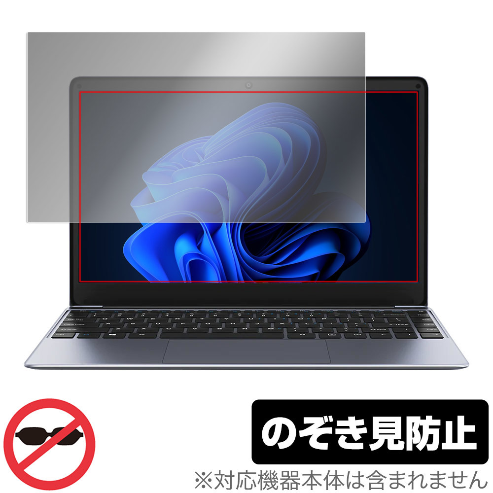 35％OFF】 保護 Pro HeroBook CHUWI フィルム 覗き見防止 プライバシー