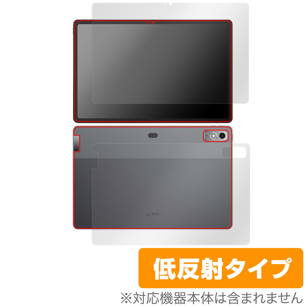 Lenovo Xiaoxin Pad Pro 12.7 (2023年モデル) 表面 背面 フィルム OverLay Plus 表面・背面セット アンチグレア 反射防止 非光沢 指紋防止_画像1