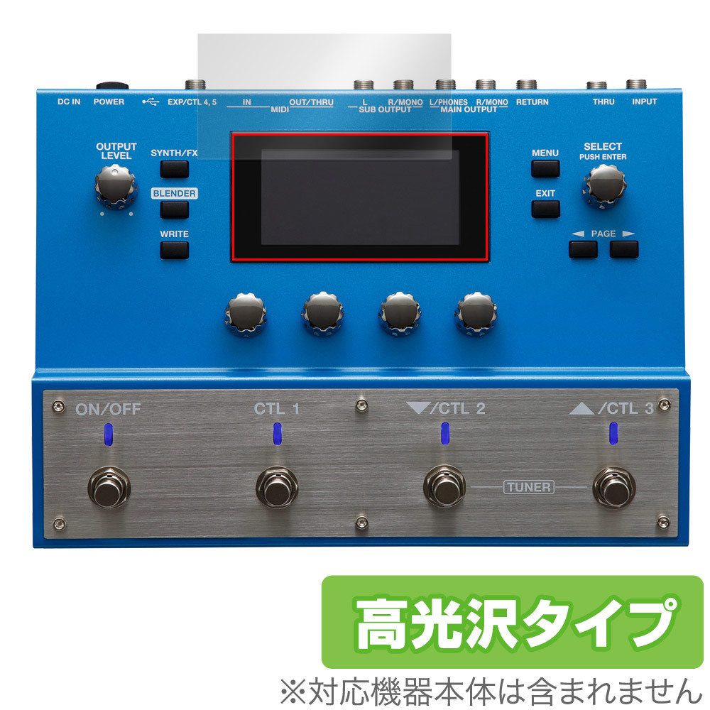 BOSS SY-300 Guitar Synthesizer 保護 フィルム OverLay Brilliant ボス SY300 ギター・シンセサイザー 液晶保護 指紋防止 高光沢_画像1