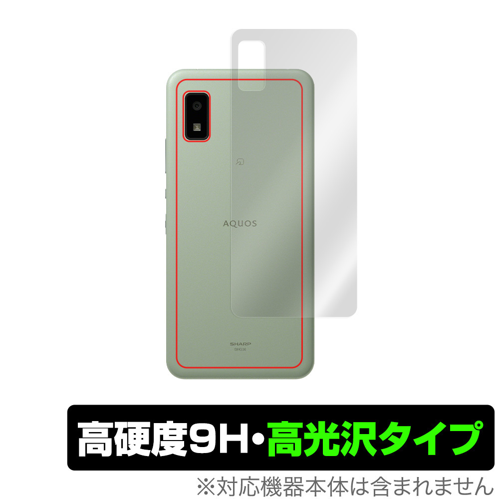 Yahoo!オークション - AQUOS wish3 SH-M25 wish3 SH-53D wish2 Yahoo!オークション - AQUOS wish3 SH-M25 wish3 SH-53D wish2