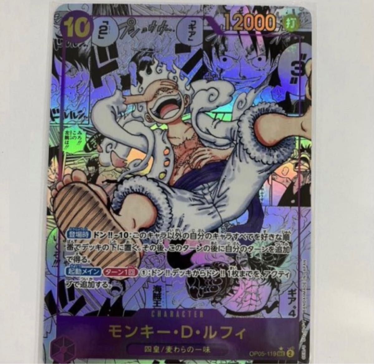 コミパラ ルフィ|Yahoo!フリマ(旧PayPayフリマ) コミパラ ルフィ|Yahoo!フリマ(旧PayPayフリマ)