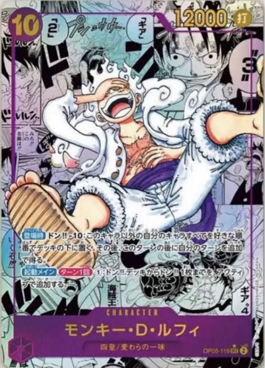 2023年8月26日発売】 【BOX】 ONE PIECEカードゲーム 新時代の 2023年8月26日発売】 【BOX】 ONE PIECEカードゲーム 新時代の