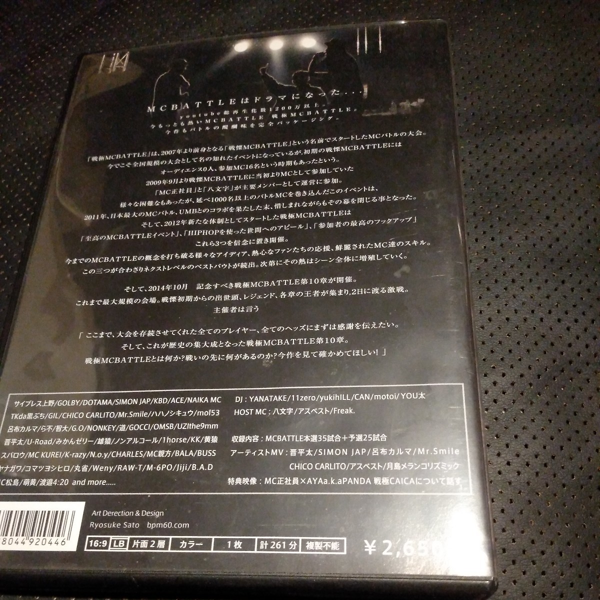item_image_4