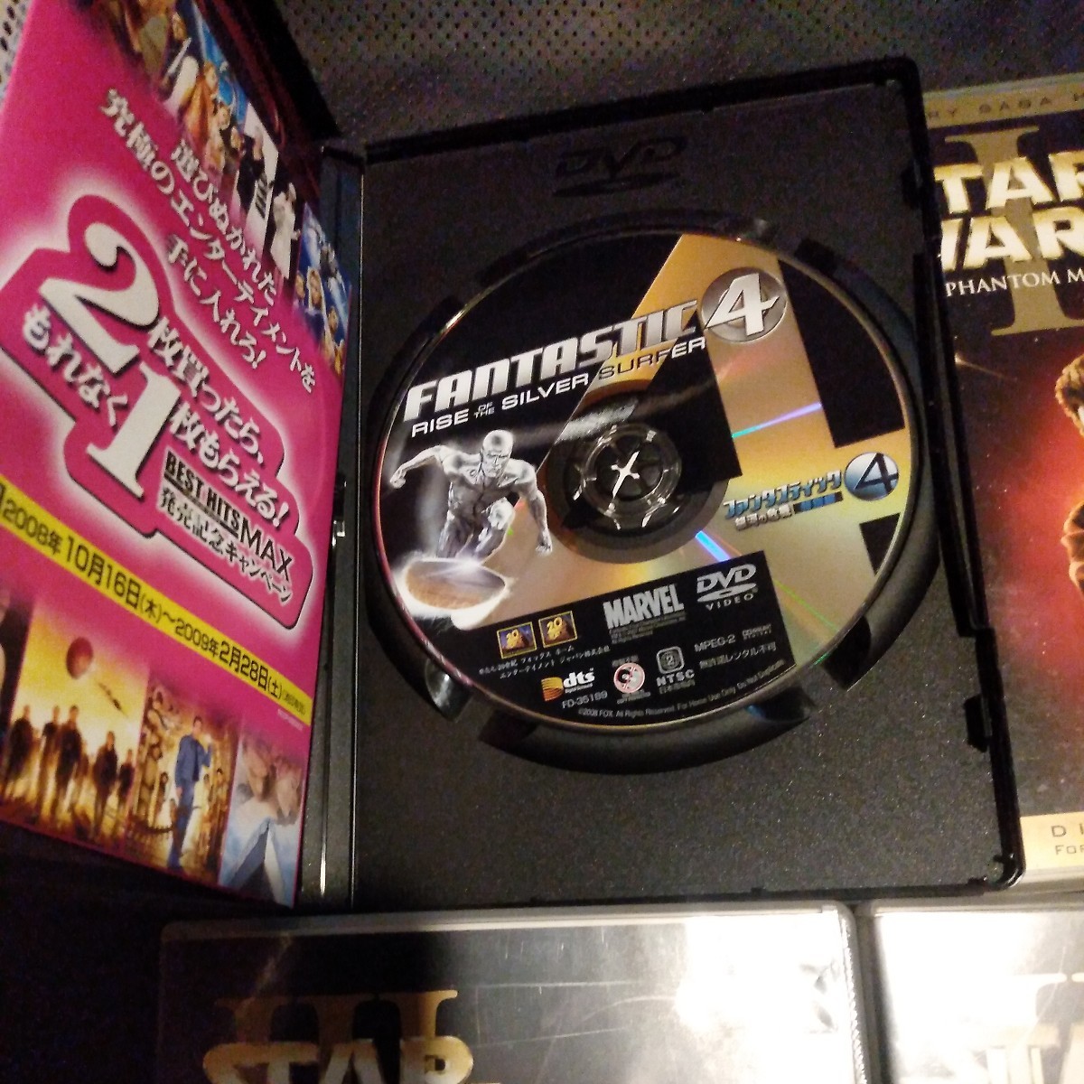 スターウォーズ1-3 ＋ファンタスティック4 4作品DVDまとめ売り