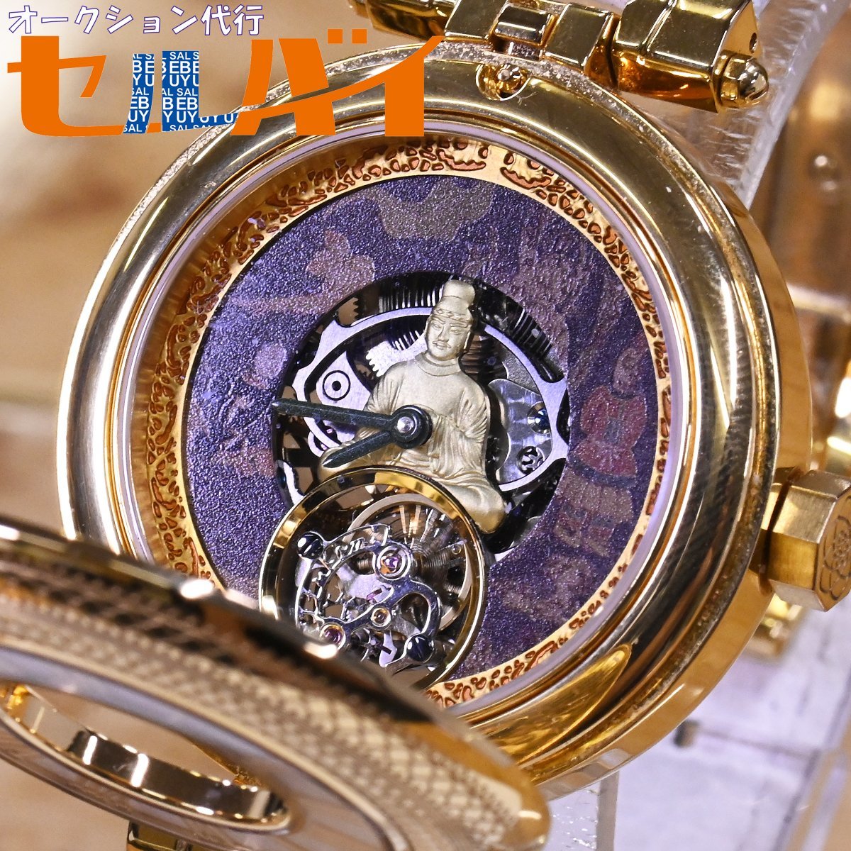 Yahoo!オークション - 本物 新品同 深見東州 極希少 1400周年 18 Yahoo!オークション - 本物 新品同 深見東州 極希少 1400周年 18