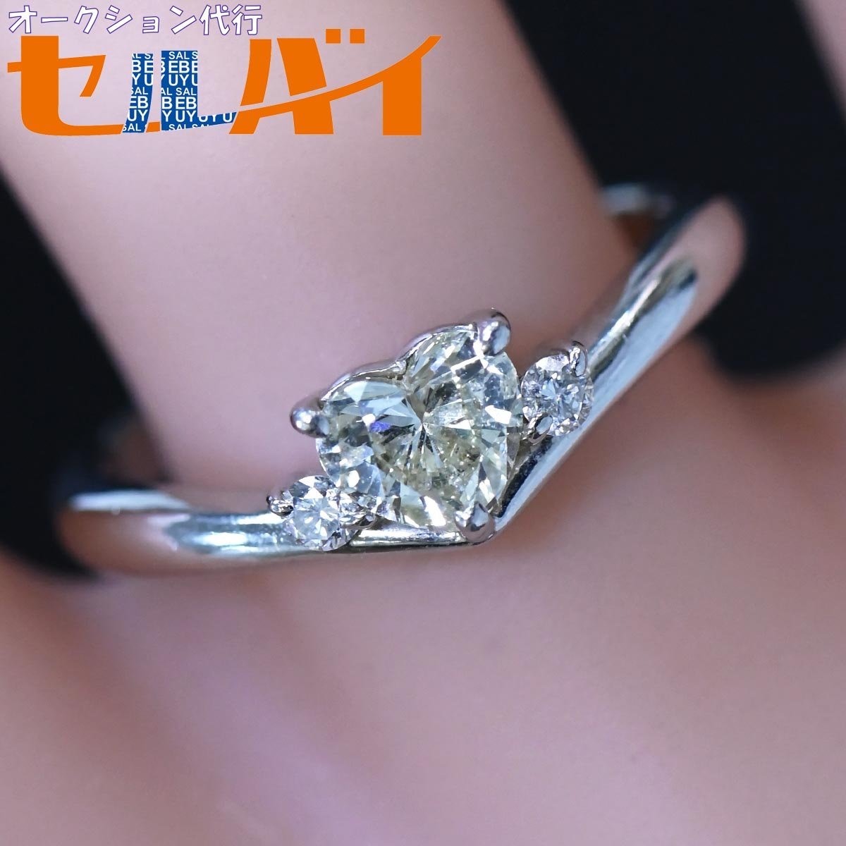 経典 大粒ハート形ブリリアントカット 0.448ct 美品 本物 ダイヤモンドリング 鑑定書付き 保存箱 指輪 ハイジュエリー サイズ約9.5号 PT900 その他