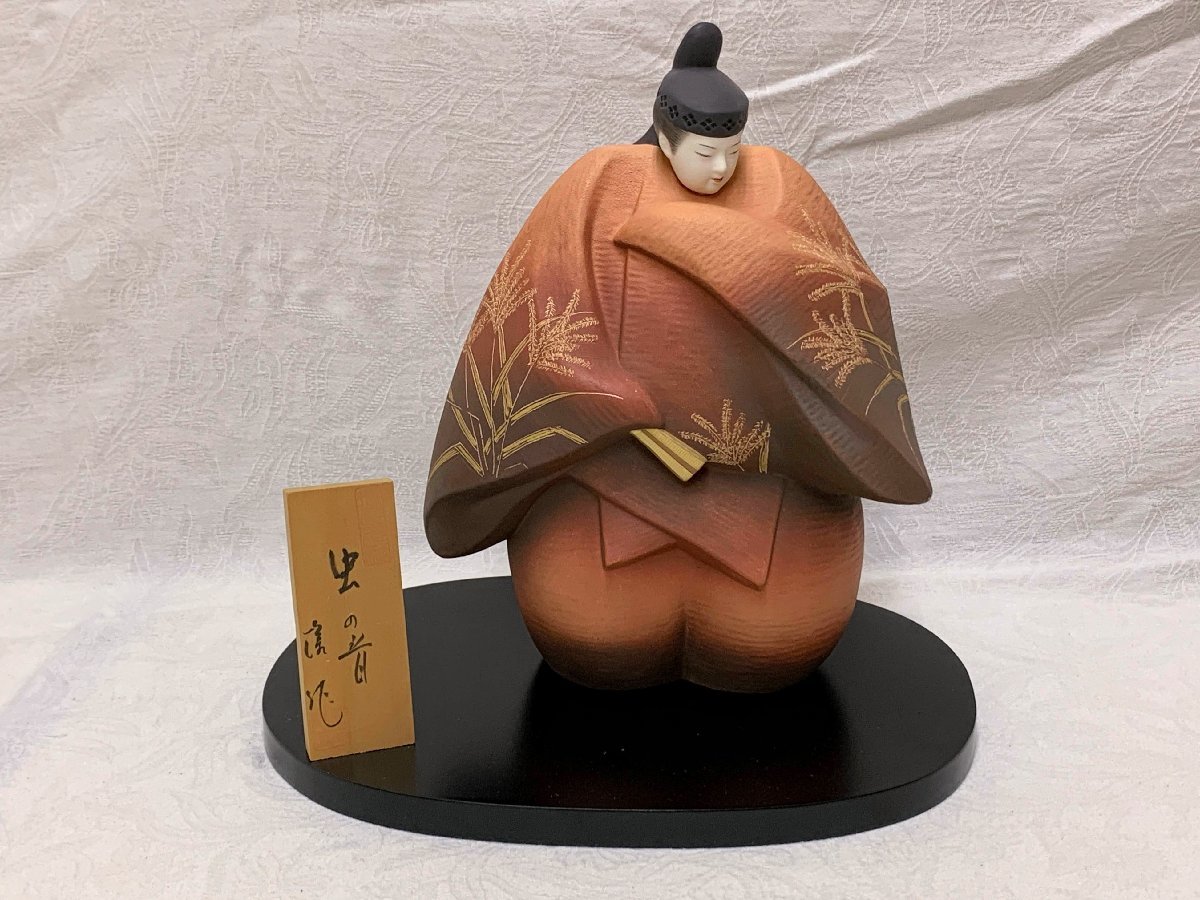 12463/博多人形 「虫の音」 三宅隆作 作家物 台付 伝統工芸 日本人形_画像1