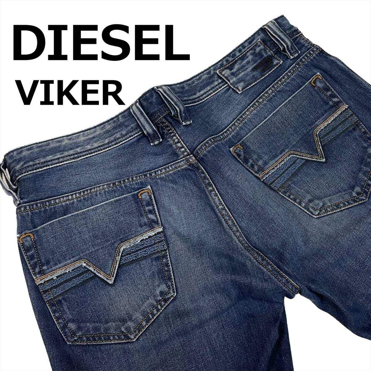 DIESEL ディーゼル VIKER W34 (約92cm) 大きいサイズ ストレート バイカー デニムパンツ ジーンズ_画像1