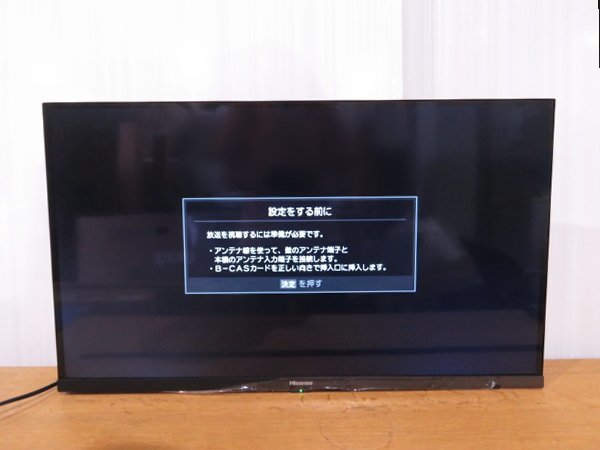 Yahoo!オークション - 展示品 Hisense/ハイセンス 液晶テレビ Yahoo!オークション - 展示品 Hisense/ハイセンス 液晶テレビ