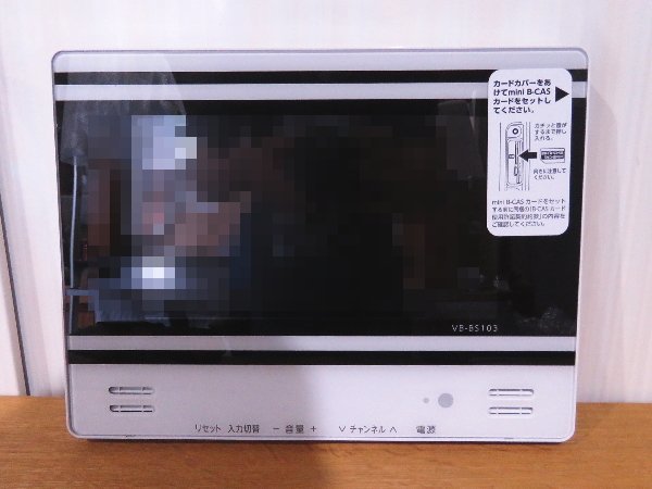 □展示品□TWINBIRD/ツインバード□防水□バスルーム□10V型□浴室