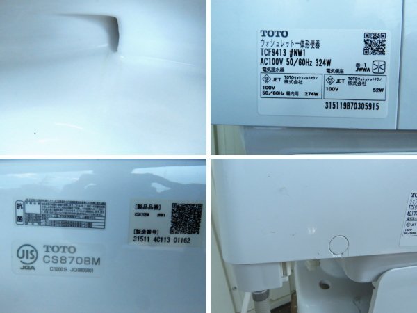 □TOTO□GG1グレード□プレミスト/クリーン樹脂採用□床排水 □TOTO□GG1グレード□プレミスト/クリーン樹脂採用□床排水