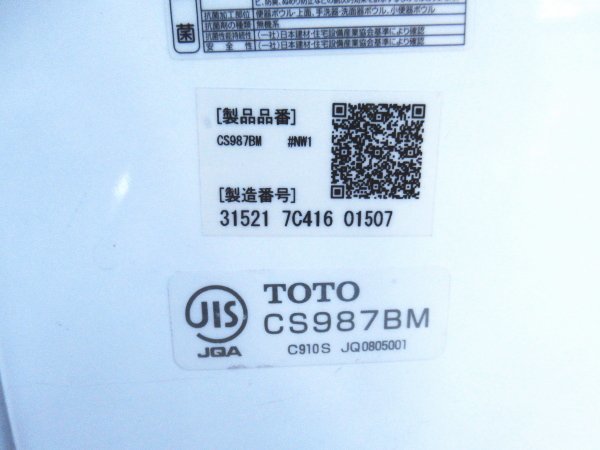 Yahoo!オークション - 展示品 未使用品 TOTO ネオレストAH1 床 Yahoo!オークション - 展示品 未使用品 TOTO ネオレストAH1 床