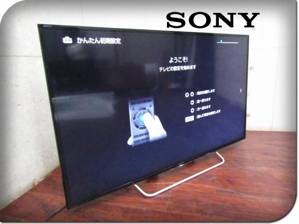 □SONY/ソニー□BRAVIA/ブラビア□48V型□液晶テレビ□W700Cシリーズ