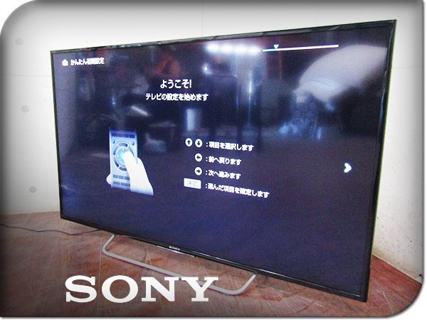 □SONY/ソニー□BRAVIA/ブラビア□W700Cシリーズ□48V型□地上・BS