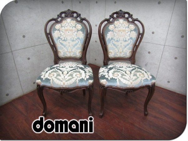 【ラッピング不可】 ■美品■domani/ドマーニ■最高級■カリモク最高峰■LouisXV■彫刻/レリーフ■鋲打ち/猫脚■ダイニングチェア2脚セット■44万■ft8232k ダイニングチェア 【ラッピング不可】 ■美品■domani/ドマーニ■最高級■カリモク最高峰■LouisXV■彫刻/レリーフ■鋲打ち/猫脚■ダイニングチェア2脚セット■44万■ft8232k ダイニングチェア