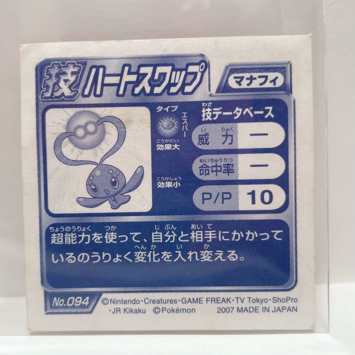 即決 ポケットモンスター ポケモン アニメ ゲーム グッズ 希少 即決 ポケットモンスター ポケモン アニメ ゲーム グッズ 希少