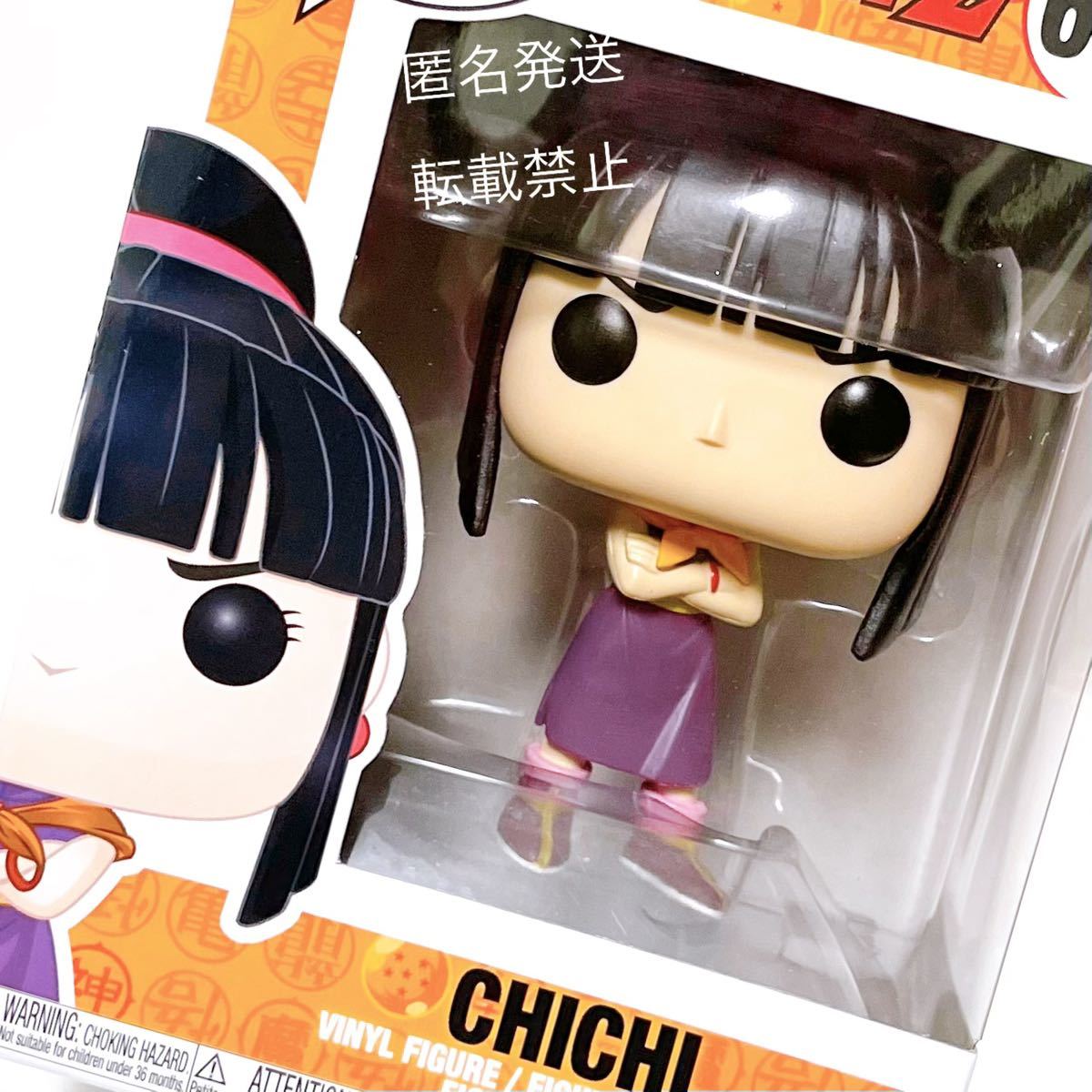 即決 ドラゴンボールZ ドラゴンボール グッズ フィギュア マスコット 人形 ドール FUNKO POP 週刊少年 ジャンプ 漫画 コミック アニメ チチ 即決 ドラゴンボールZ ドラゴンボール グッズ フィギュア マスコット 人形 ドール FUNKO POP 週刊少年 ジャンプ 漫画 コミック アニメ チチ