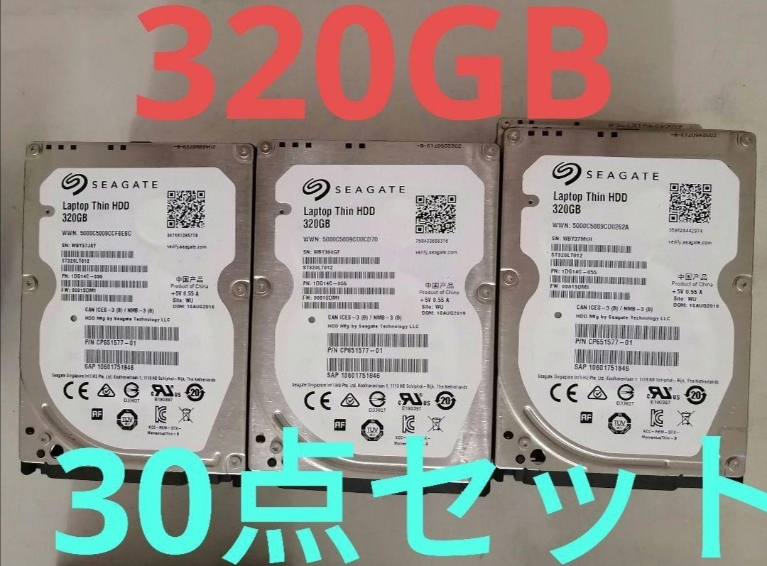 ほぼ新品★seagate HDD 2.5インチ320GB x30点セット