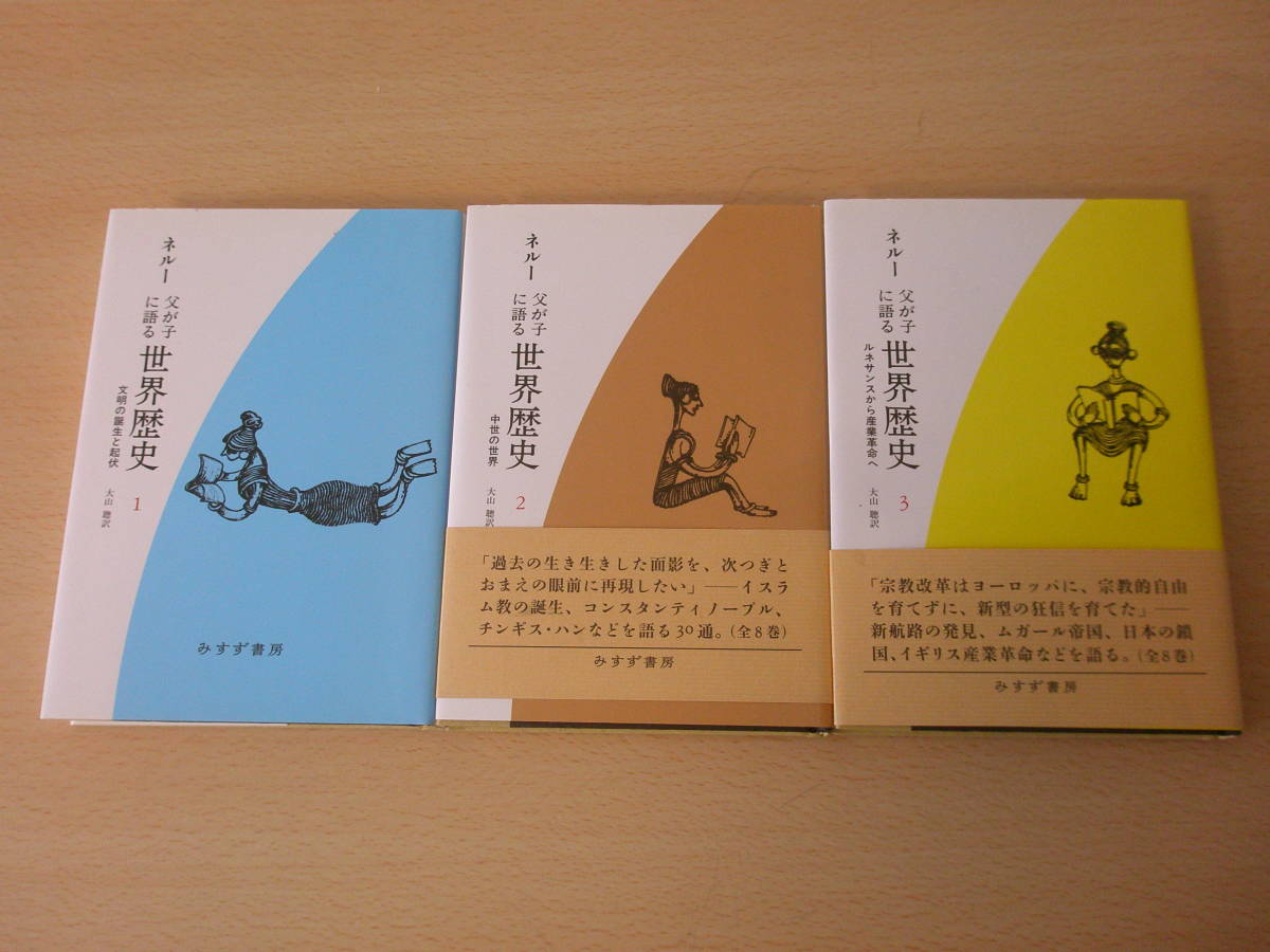 瑣尾録 呉希根著 、李民樹訳 海州呉氏灘派宗中 韓文・漢文 - 世界史 瑣尾録 呉希根著 、李民樹訳 海州呉氏灘派宗中 韓文・漢文 - 世界史