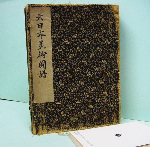 大日本美術圖譜4冊 小杉榲邨/横井時冬 明34」美しい色 大日本美術圖譜4冊 小杉榲邨/横井時冬 明34」美しい色