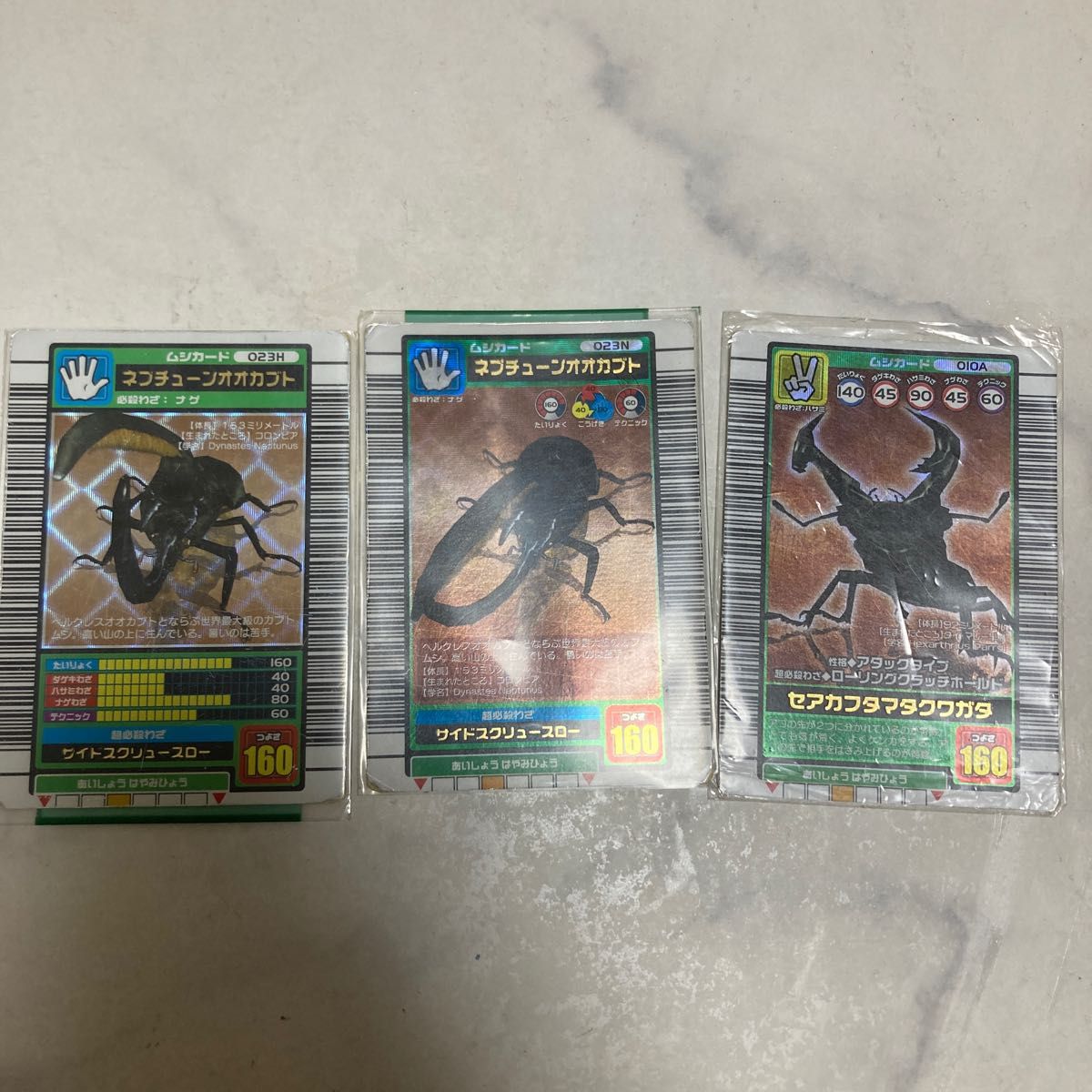 初期カード入りムシキング ムシキングカード 甲虫王者ムシキング 初期カード入りムシキング ムシキングカード 甲虫王者ムシキング