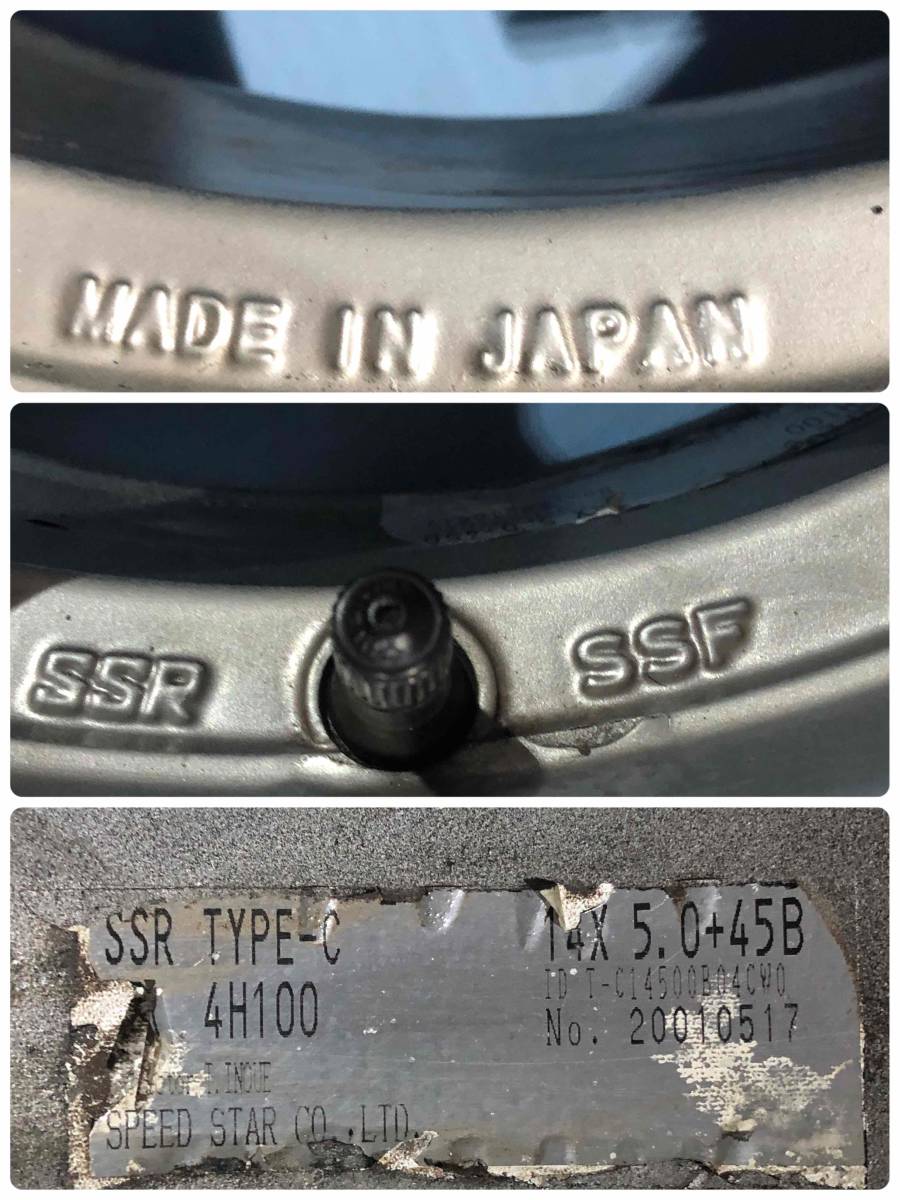 超軽量 SSR スピードスター TYPE-C タイプC 14インチ 5j +45 絶版品