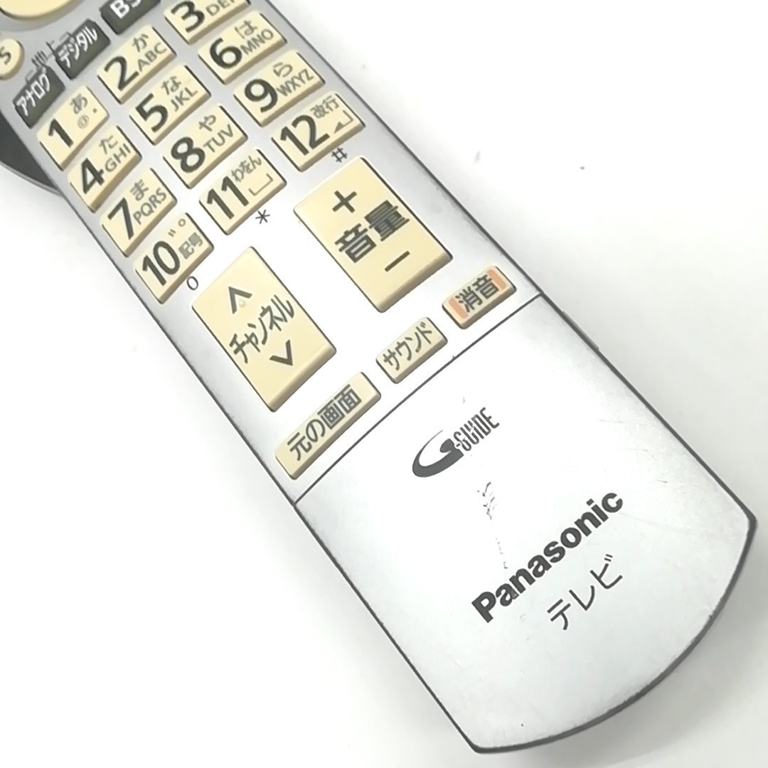 D 保証有り 送料無料 Panasonic 純正 テレビ リモコン N2QAYB000201 (TH-46PZ88 TH-42PZ88 TH-42PZ85 TH-42PZ80-K用)_画像3